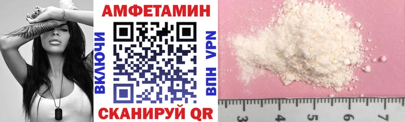 Amphetamine 98% Рудня