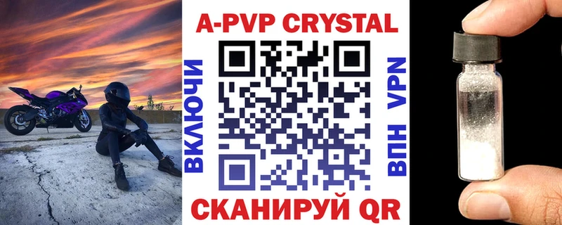 A-PVP мука ОМГ ОМГ рабочий сайт Рудня купить закладку
