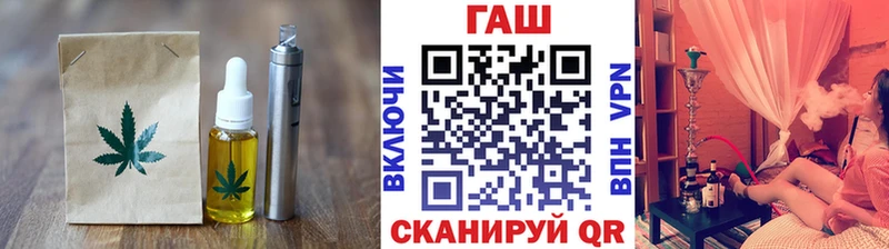 купить закладку  Рудня  Печенье с ТГК конопля 