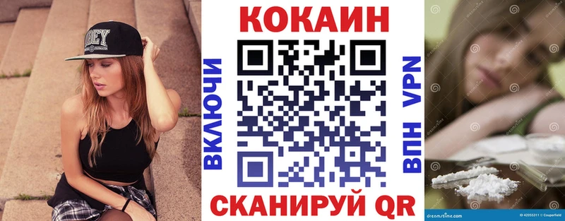 КОКАИН Fish Scale  Рудня 