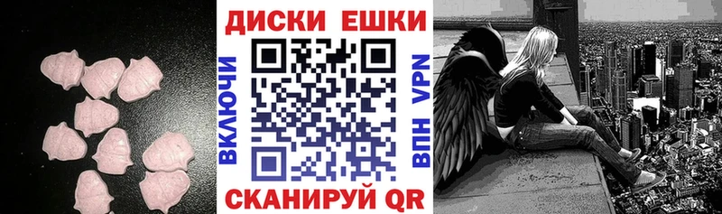 ЭКСТАЗИ Punisher  Рудня 