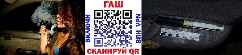 ГАШ убойный Рудня