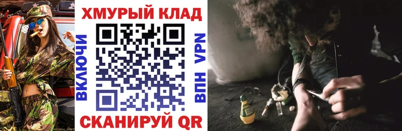 наркошоп  Рудня  ГЕРОИН герыч 