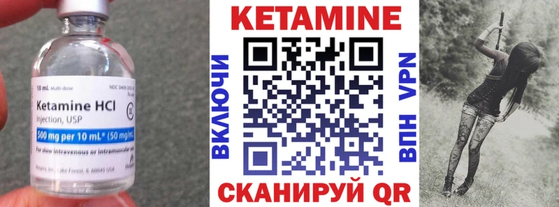 где купить наркотик  Рудня  Кетамин VHQ 