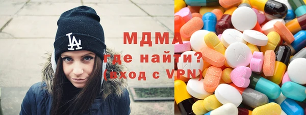 ECSTASY Каменск-Шахтинский