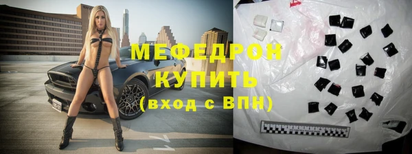 ECSTASY Каменск-Шахтинский