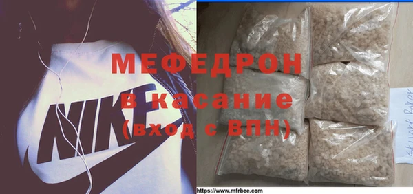 МДМА Каменногорск