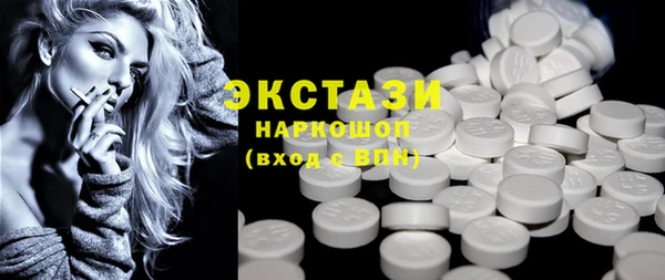 молекула духа Нижневартовск