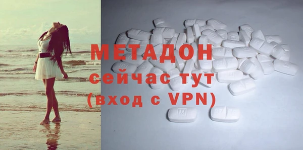 МДМА Каменногорск
