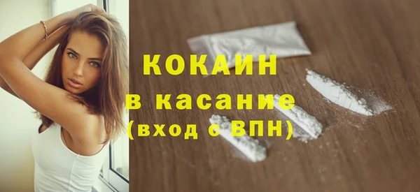 кокаин Мурманск