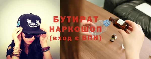 МДМА Каменногорск
