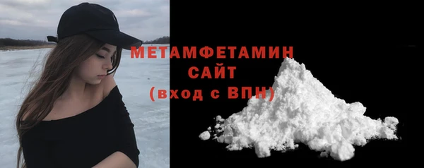 МДМА Каменногорск