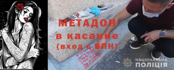 МДМА Каменногорск