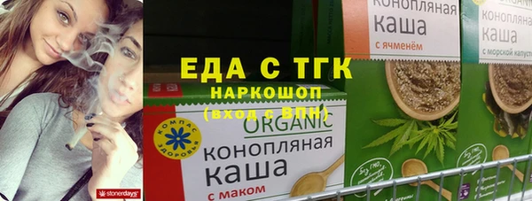 МДМА Каменногорск