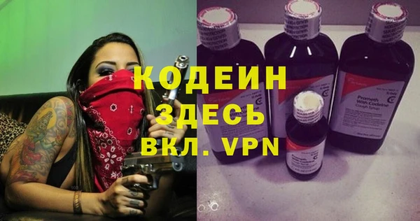 ECSTASY Каменск-Шахтинский