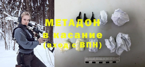 дурь Каменка