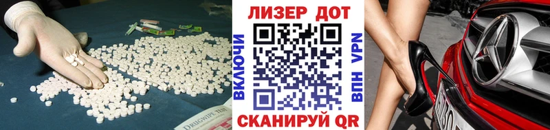 блэк спрут маркетплейс  закладки  Рудня  ЛСД экстази ecstasy 