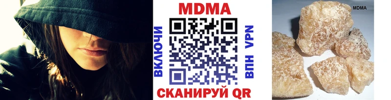 МДМА молли ОМГ ОМГ tor Рудня