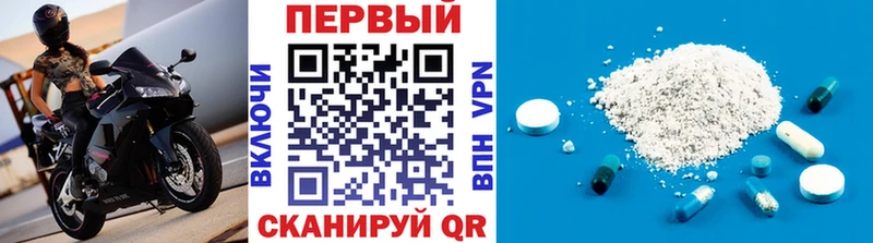 Метамфетамин витя  mega маркетплейс  Рудня 
